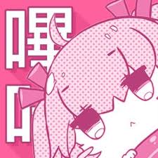 哔咔漫画关于页品牌标识